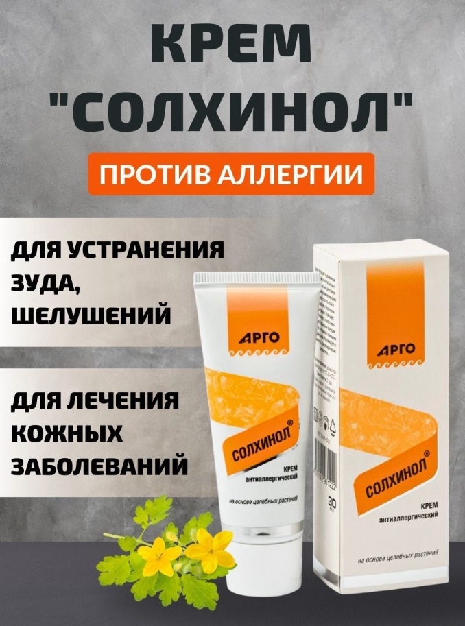 Урал АРГО в Екатеринбурге